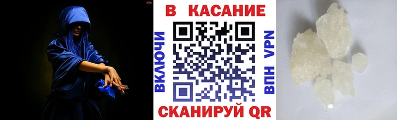 Наркошоп Усолье КОКАИН Канабис Альфа ПВП ГАШ Меф