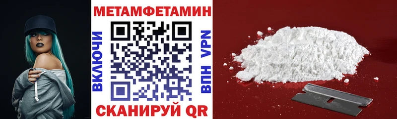 Амфетамин 97% Усолье