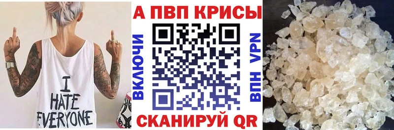 даркнет сайт  Усолье  Alfa_PVP кристаллы 