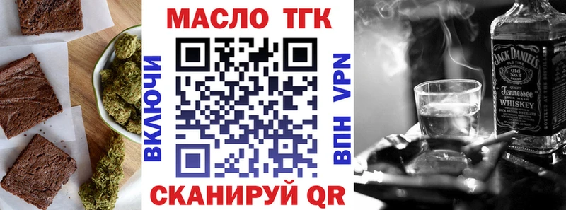 купить наркотик  сайты даркнета Telegram  Cannafood марихуана  Усолье 