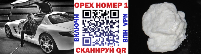 мега как войти  наркота  Усолье  Cocaine FishScale 
