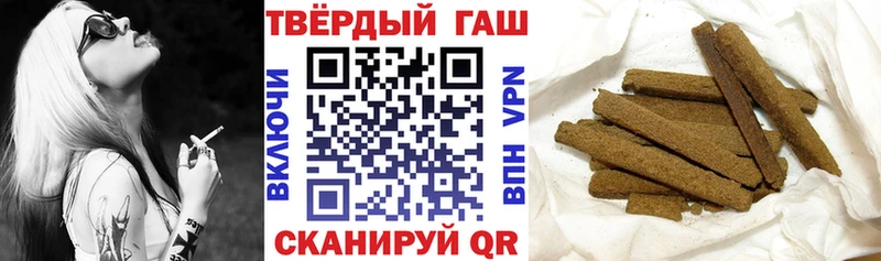 ГАШ VHQ  дарнет шоп  Усолье 