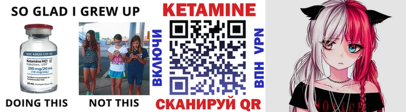 Кетамин ketamine  Усолье 