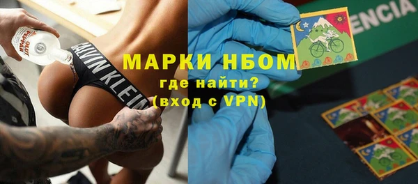 спайс Абдулино
