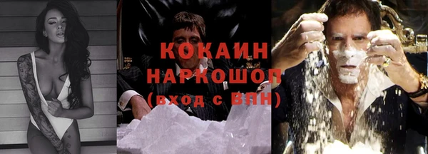 спайс Абдулино