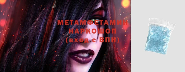 ECSTASY Абаза