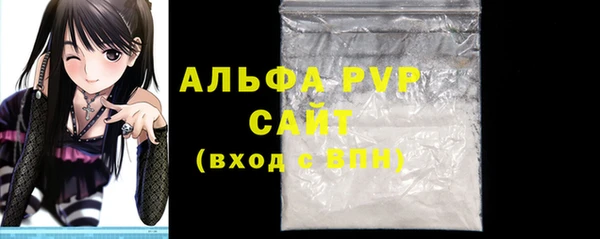гидропоника Ельня