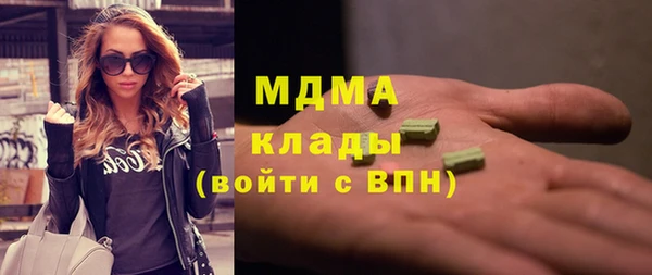 спайс Абдулино