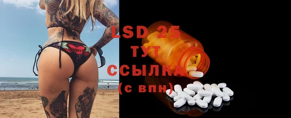 каннабис Абинск