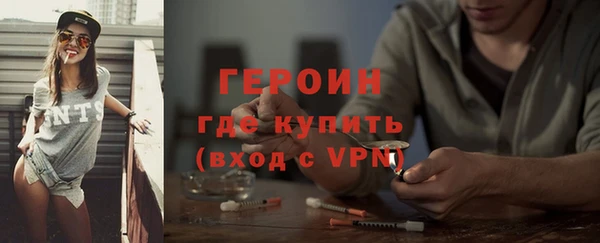 спайс Абдулино