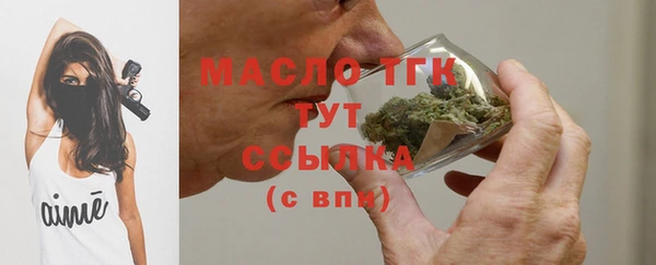 ECSTASY Абаза