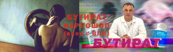 ECSTASY Абаза