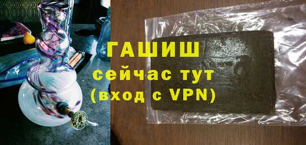 ECSTASY Абаза