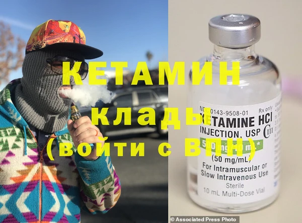 спайс Абдулино