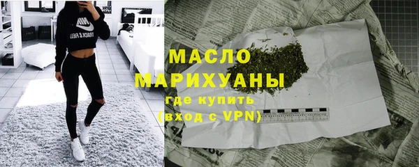 спайс Абдулино