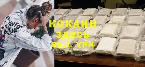 спайс Абдулино