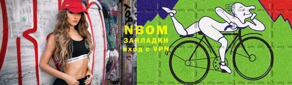 каннабис Абинск