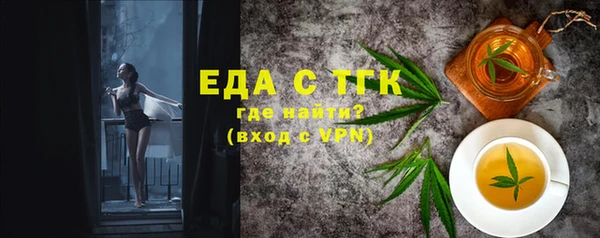 спайс Абдулино