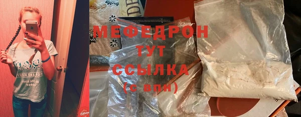 спайс Абдулино
