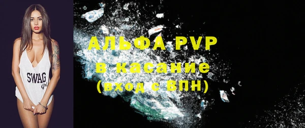 спайс Абдулино