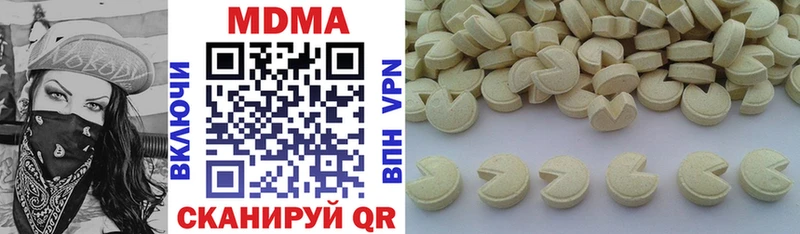 мега сайт  Усолье  MDMA VHQ  купить наркоту 
