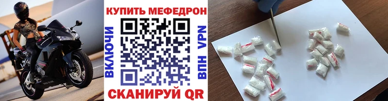 МЯУ-МЯУ мяу мяу  MEGA зеркало  Усолье  продажа наркотиков 