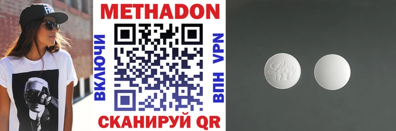 OMG ONION  Усолье  Метадон methadone  закладка 