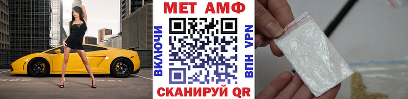 МЕТАМФЕТАМИН мет  Усолье 