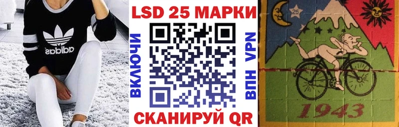 Марки NBOMe 1,8мг Усолье