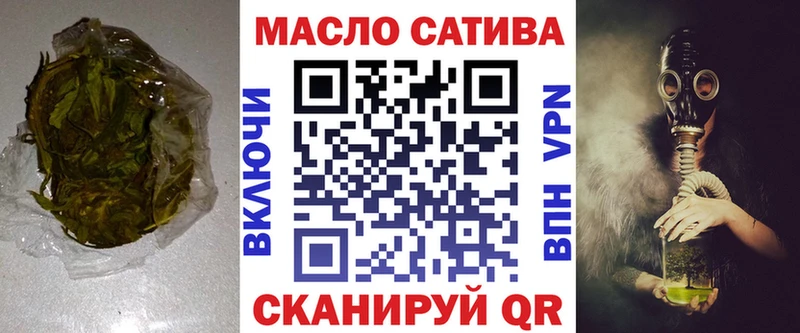 даркнет сайт  даркнет наркотические препараты  ТГК вейп с тгк  Усолье 