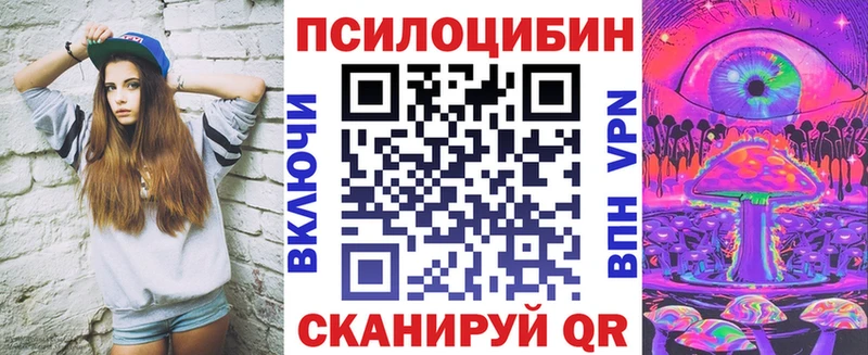 как найти   Усолье  Галлюциногенные грибы ЛСД 