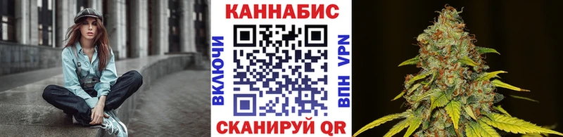 Канабис AK-47 Усолье